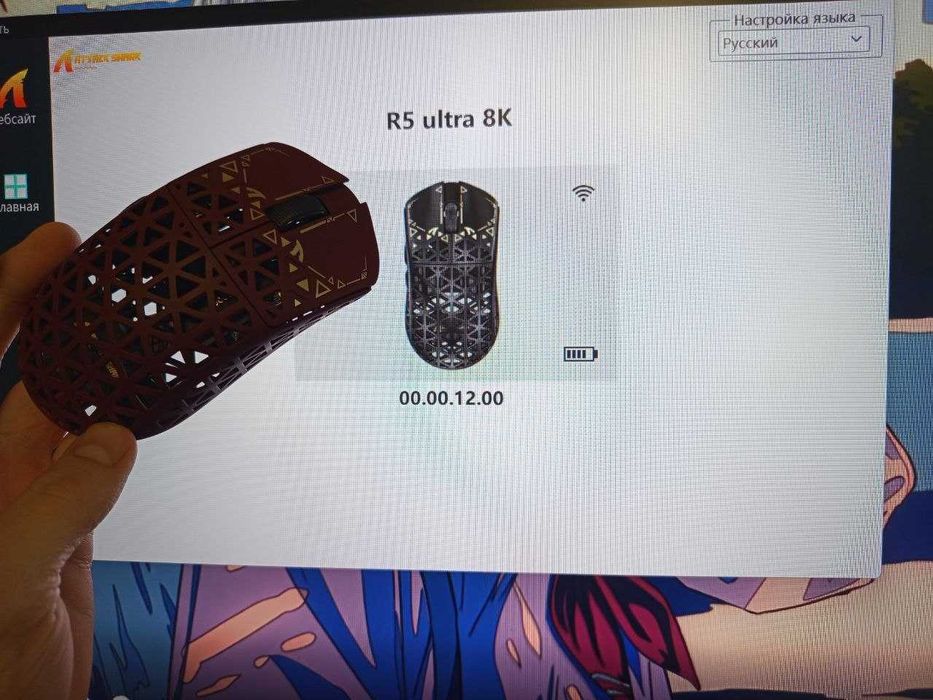 Attack Shark R5 Ultra