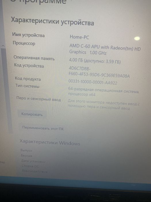 Ноутбук Asus x55u, 4gb опертивної, 2-ядерний 320gb.
