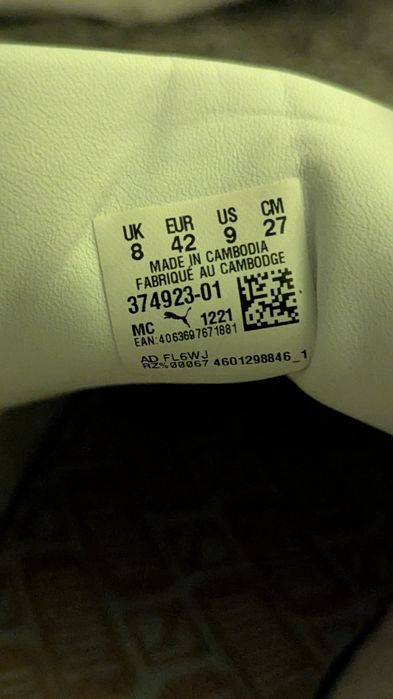 Кросівки Puma Basket Classic XXI