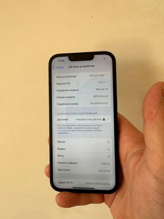 Iphone 14 128gb.