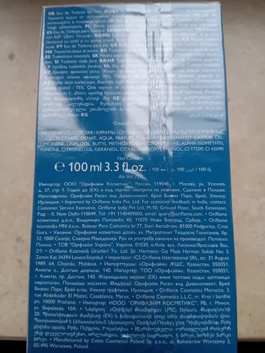 Perfume de novo  ainda no plástico