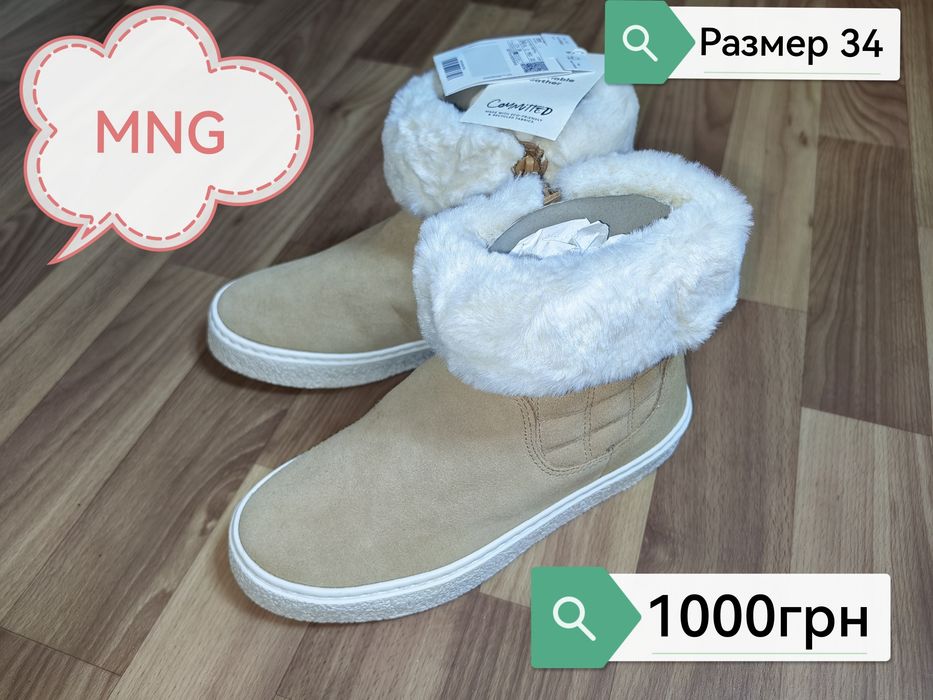 Продам курточку детскую