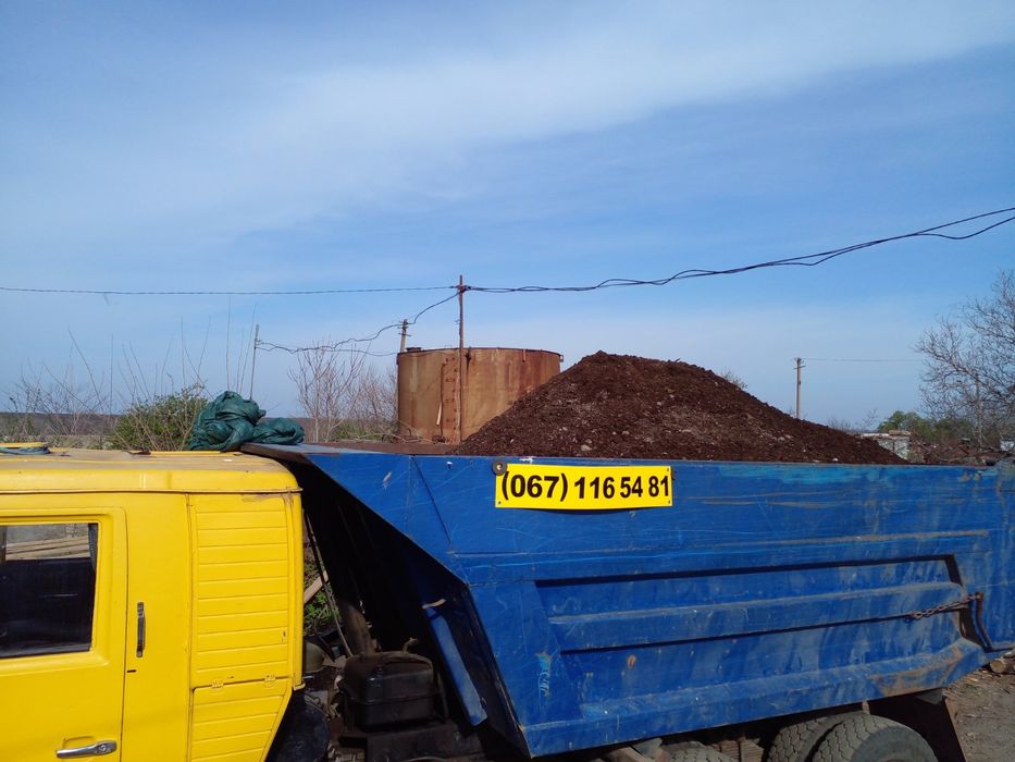 Сипець , перегной , чернозем , глина.