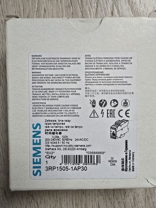 Продам реле времени Siemens 3RP 1505-1AP30
