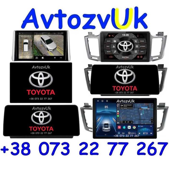 Магнітола RAV4 Toyota RAV 4 RAV-4 GPS USB Тойота Рав 4 CarPlay Андроїд