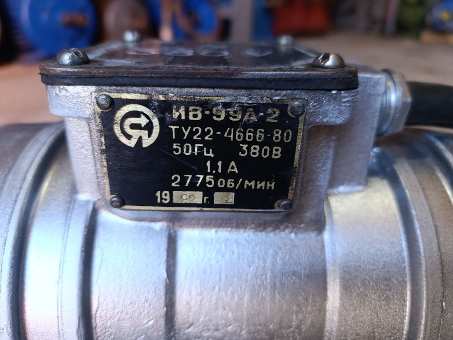 Вібродвигун ИВ-99 на 380 Вольт.