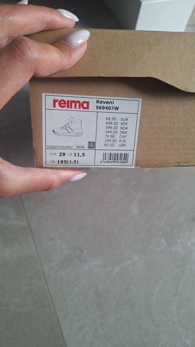 Ризинові чоботи reima
