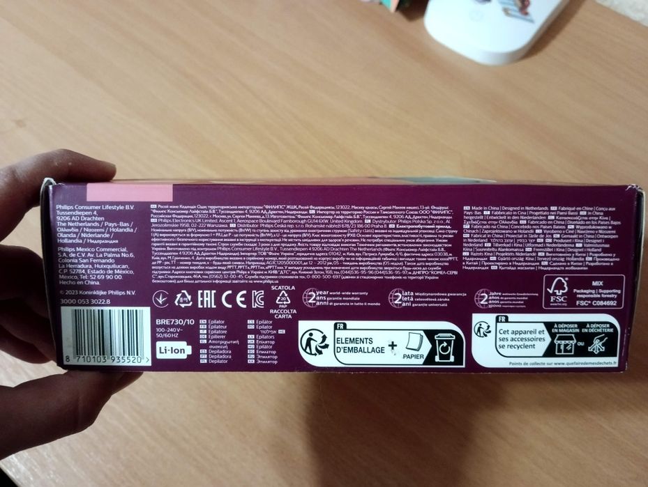 Эпилятор Philips 8000