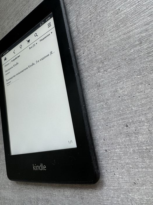 Amazon Kindle Paperwhite. Підсвітка. Гарантія