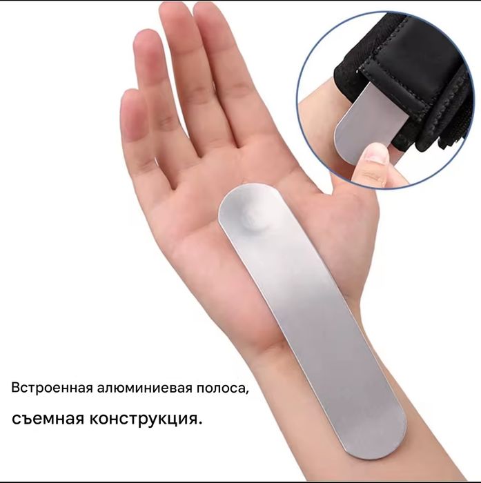 Бандаж для запястья   Ортез для зап'ястя