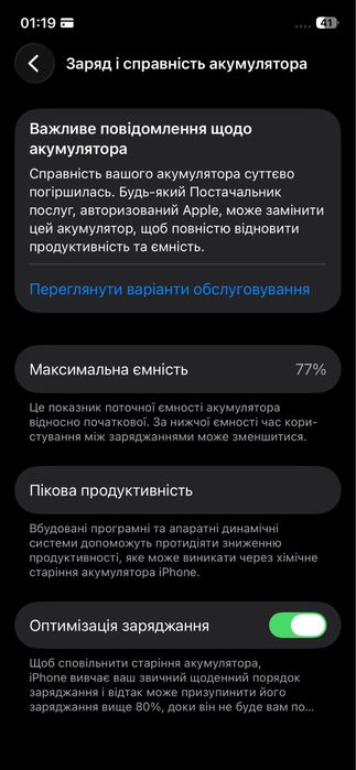 Iphone 12 256.