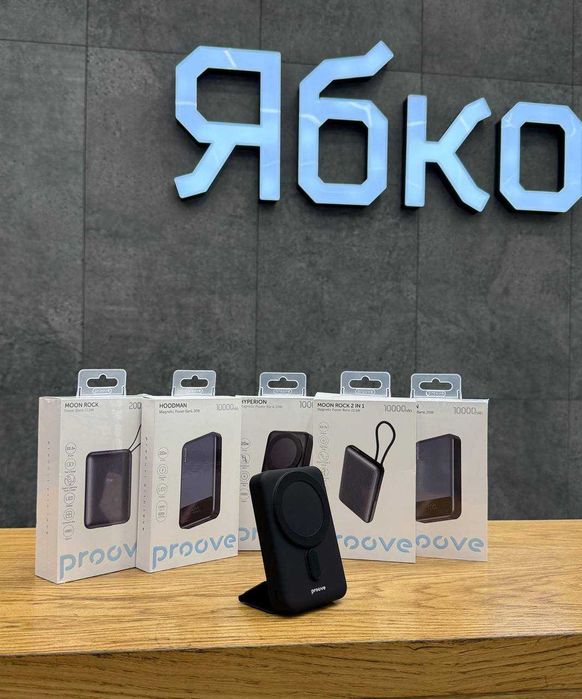 Зарядний пристрій Power Bank Повербанк Proove