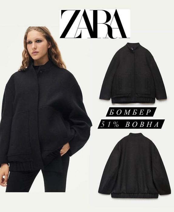Бомбер оверсайз Zara, розмір S