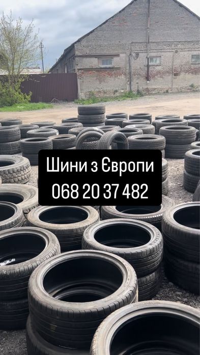Резина з Європи пари комплекти літо літні склад