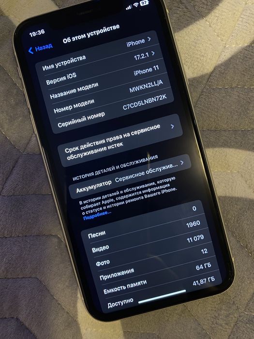 iPhone 11 в ідеальному стані
