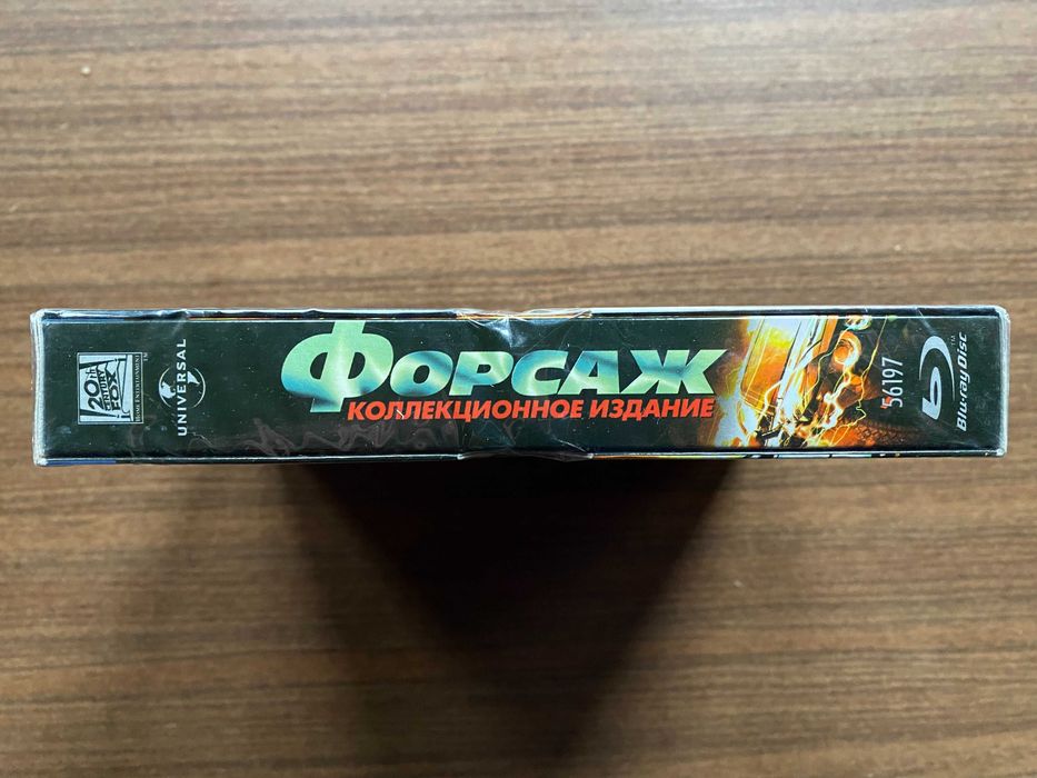 Форсаж 1-5