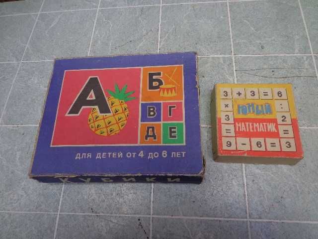 Игра развивающая СССР.