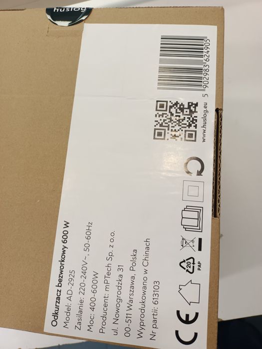 Odkurzacz bezworkowy 600W ręczny pionowy HUSLOG AD-2925 Komis Madej Sc