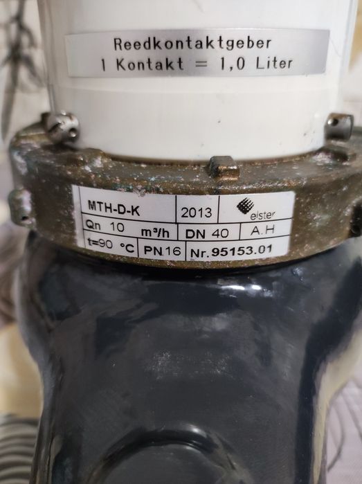 Счетчик воды с импульсным датчиком