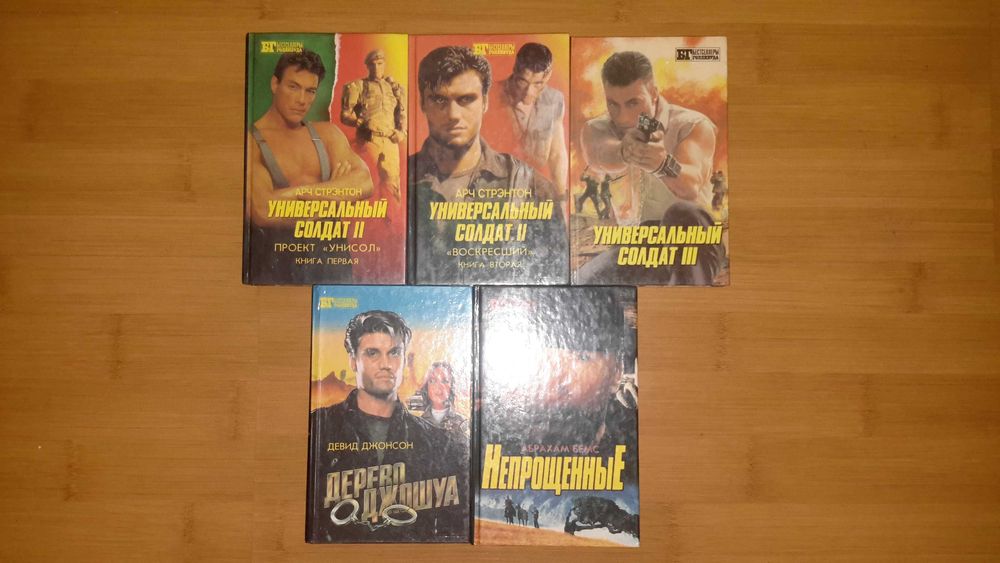 Найкращі кіношедеври і бестселлери всіх часів