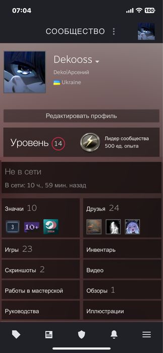 Стим акаунт продам