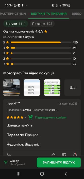 SSD диск Samsung 970 Evo Plus 500GB M.2 PCIe 3.0 x4 V-NAND 3-bit MLC