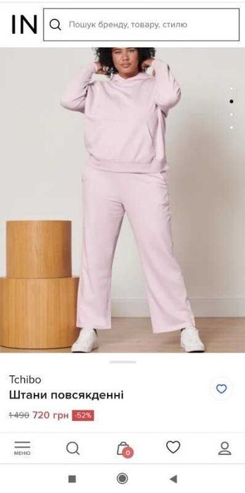 Немецкие спортивные штаны большой размер начес TCM Tchibo Германия 3xl