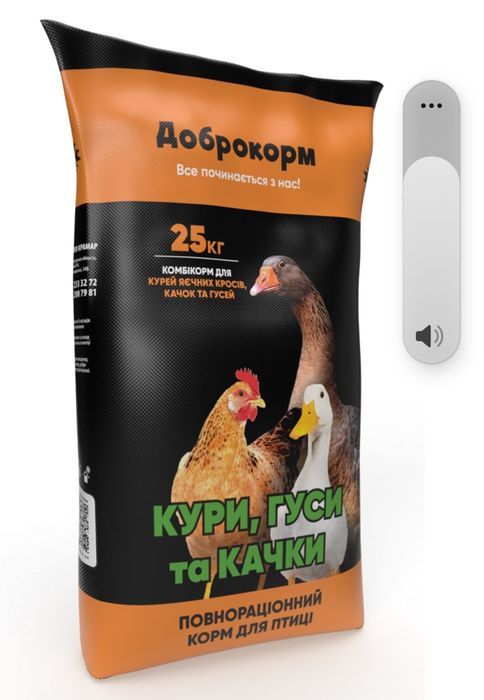 Комбікорма  ,,Крамар"