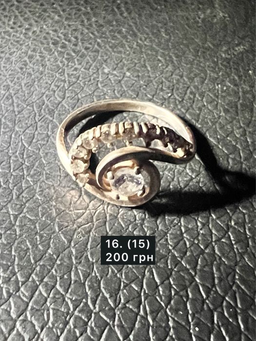 Кольца Серебро 925