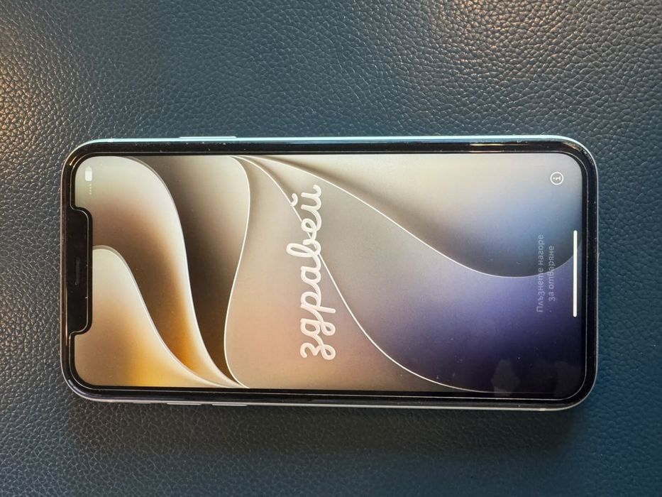 IPhone 11 branco 128G