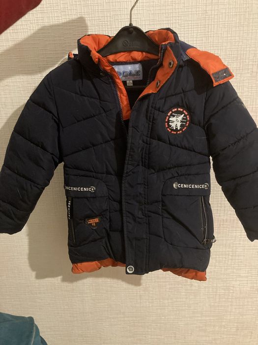 Куртка зимова на хлопчика
