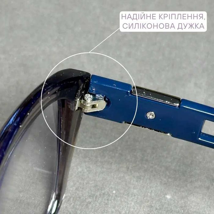 Жіночі фотохромні окуляри для зору, сірі. + та - Код 7064 C3
