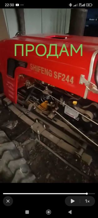 Мини трактор шифенг 244
