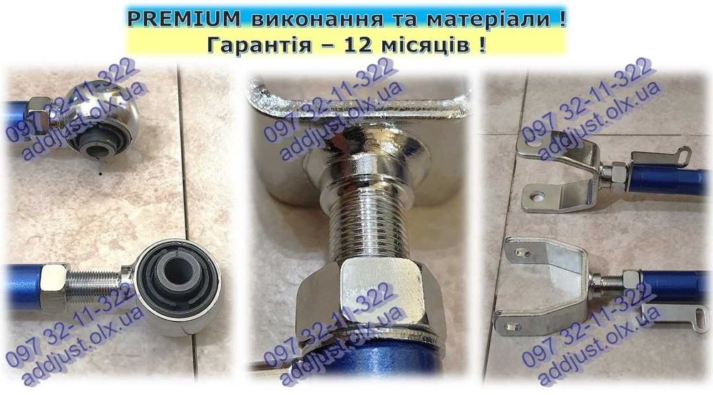 Ричаги Важелі Регульовані Розвальні TESLA MODEL 3, MODEL Y. Преміум!