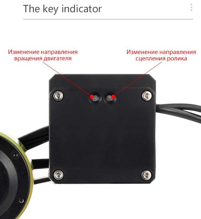 Фрикционный мотор для электровелосипеда 350W