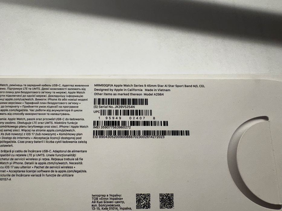 Apple Watch Series 9 45mm GPS + Cellular – Starlight | 96% baterii