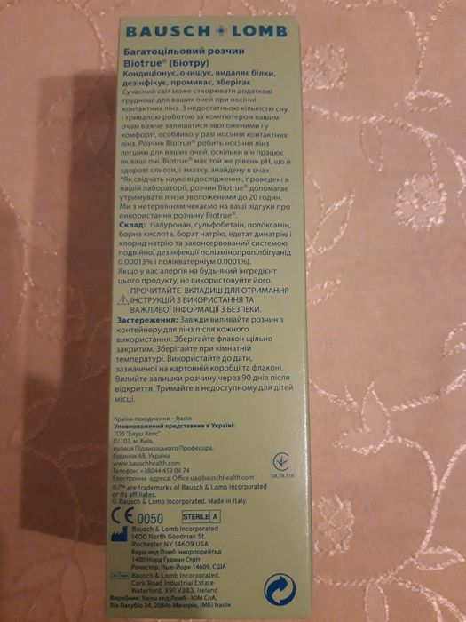 Розчин для лінз. Bio true, Био тру.360 мл.