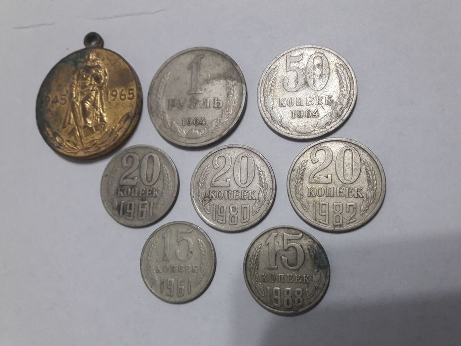 Монеты для коллекции