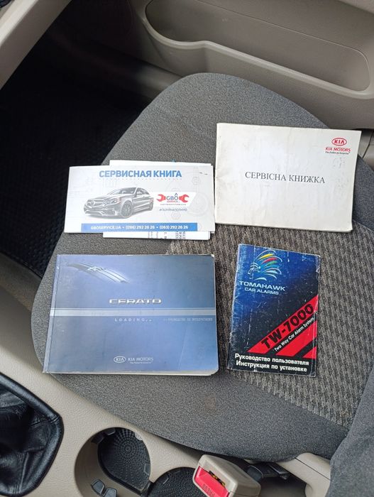 KIA Cerato 2.0 газ-бензин на кліматі