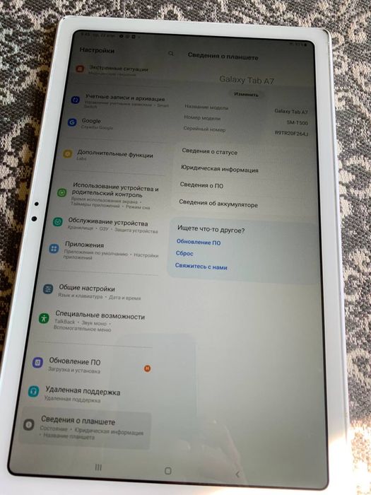 Планшет Samsung Tab A7 SM-T500