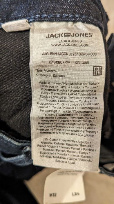 Новые Джинсы Jack & Jones