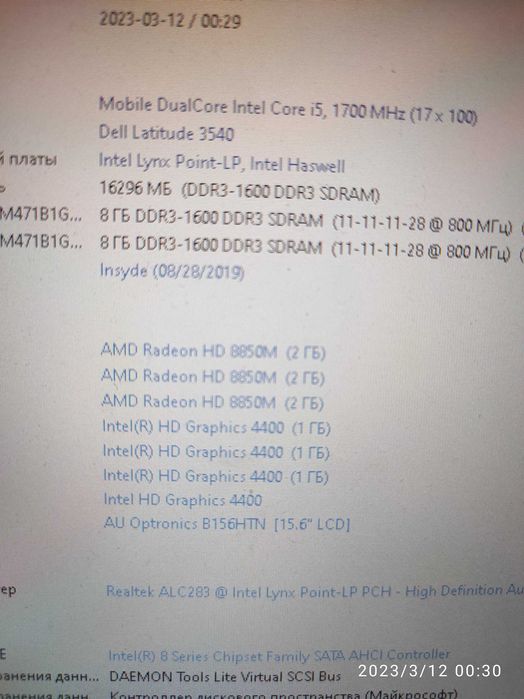 Ноутбук Dell 3540