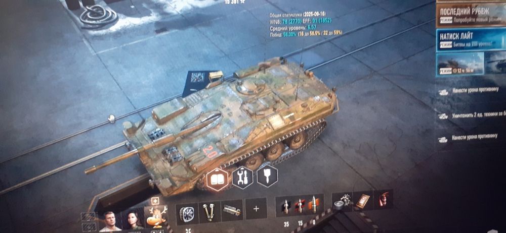 Топовий аккаунт танки