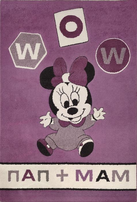 Килим дитячий 130х190