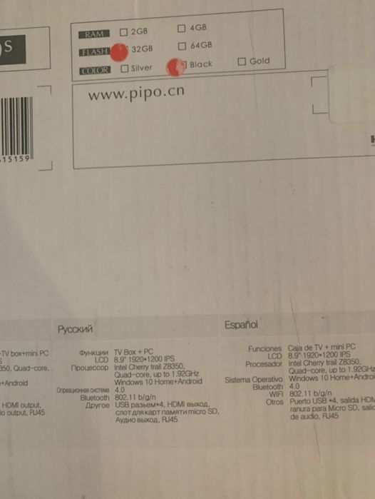 Pipo касовий аппарат . windows, android + с чековим аппаратом