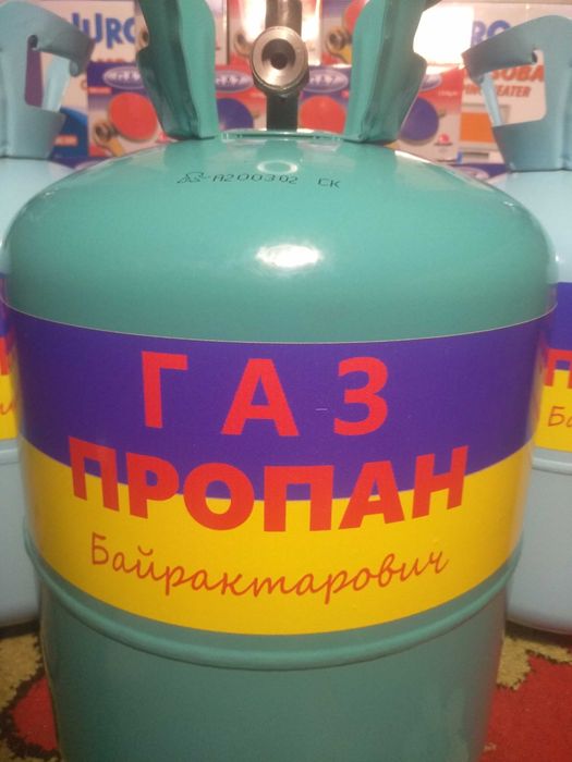 Переобладнання під ГАЗ пропан. Газовий балон для генератора 13,6 л.