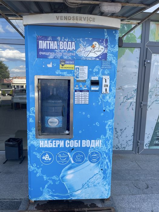 Автомат з очищення та продажу питної води ВендСервіс