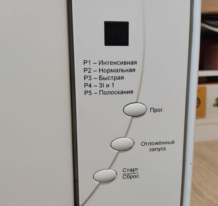 Посудомийна машина Ardo AW5B (оригінал)