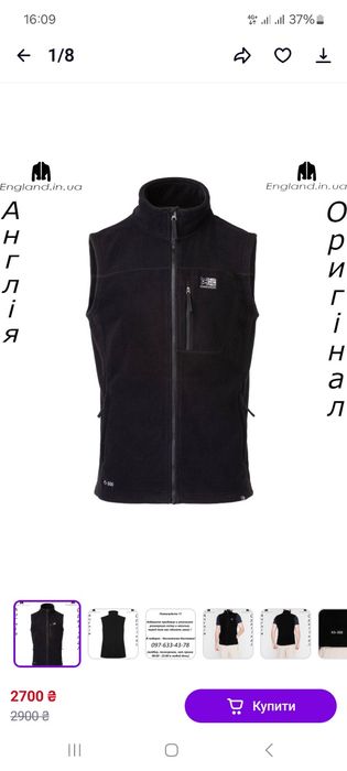 Жилетка KARRIMOR Original XL