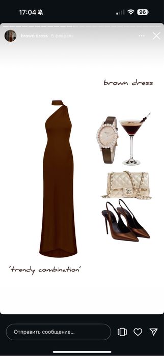 Сукня в коричневому кольорі ttiness brand